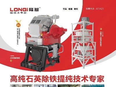 ���¡���c��11����s���ݣ�2025�ھŌ�ȫ��ʯӢ�����չ�[����