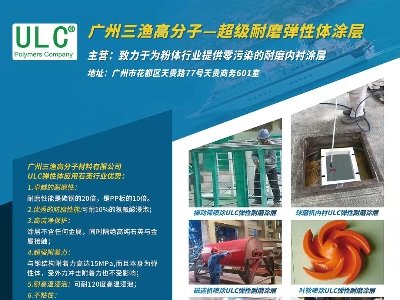 �V�����O�߷����c��11����s���ݣ�2025�ھŌ�ȫ��ʯӢ�����չ�[����