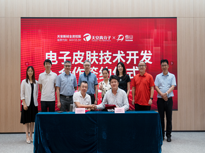 ��ɽ�Ƽ��y���찲�²ģ��������ΙC(j��)�����������Ƥ�w�̘I(y��)��