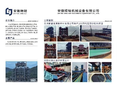 ���վ���Cе�c��11����s���ݣ�2025�ھŌ�ȫ��ʯӢ�����չ�[����