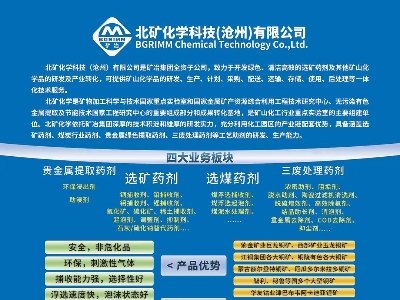 ���ݱ��V�Ƽ��c��11����s���ݣ�2025�ھŌ�ȫ��ʯӢ�����չ�[����