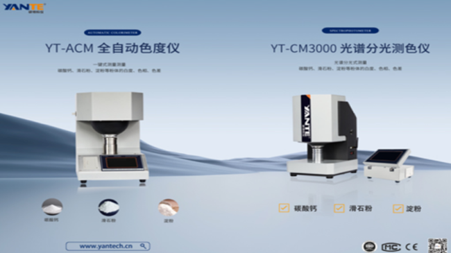 ���ؿƃx����IPIE2025 | �Ծ��ʙz�y�x�ܷ��w�a�I