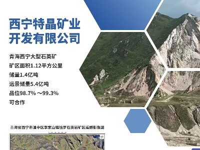 �����ؾ��V�I�c��11����s���ݣ�2025�ھŌ�ȫ��ʯӢ�����չ�[����