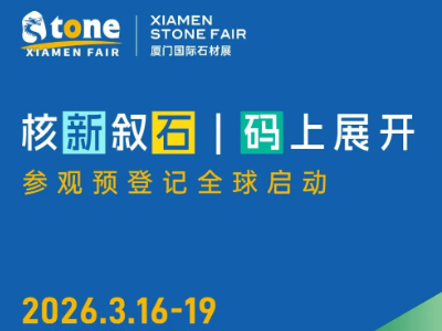 #��ƴ �A��ӛȫ�򆢄� | ����ˡ��¡�����ʯ�������a����չ�_