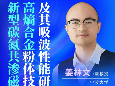 ����̼�����B���Ը��غϽ���w���g�������������о�