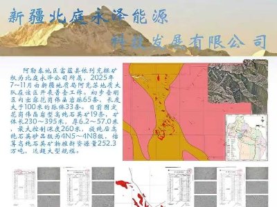 �½���ͥ�����c��11����s���ݣ�2025�ھŌ�ȫ��ʯӢ�����չ�[����