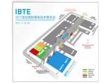 IBTE-2017���ڇ��H�늼��gչ�[��
