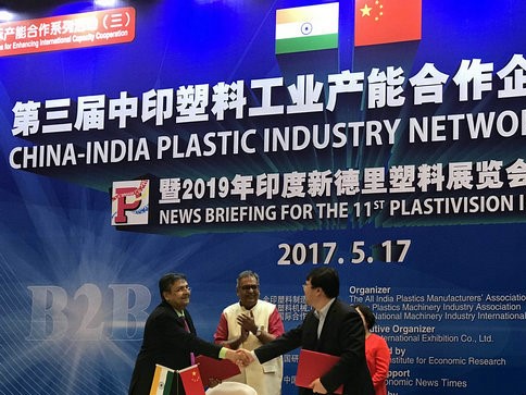 2017����ӡ���Ϲ��I(y��)���ӕ��ڏV���e��