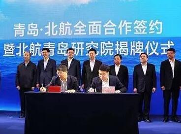 �������u�²��ϼ��g�о�Ժ�ڍ�ɽ����