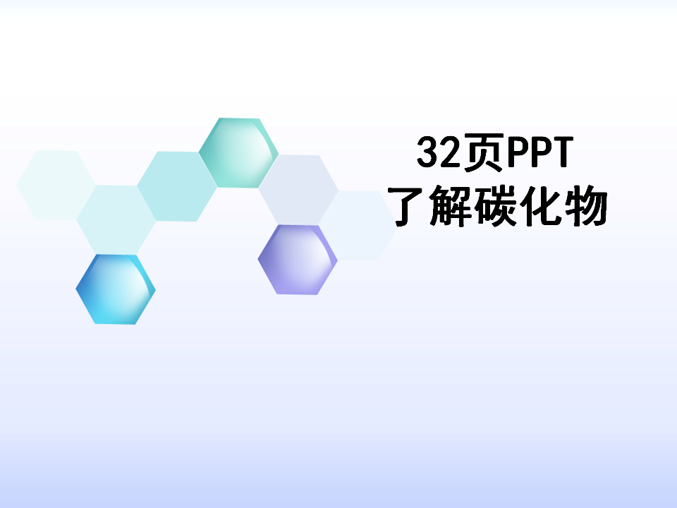 32�(y��)P(y��ng)PT�˽�̼����