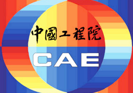 �Ї�����Ժ2017Ժʿ���x�ڶ�݆���x�����ι�����