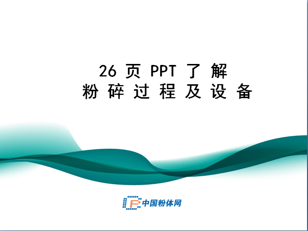 26�(y��)P(y��ng)PT�˽�����^(gu��)�̼��O(sh��)��