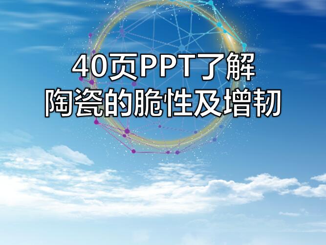 40�P(y��ng)PT�˽��մɵĴ��Լ����g