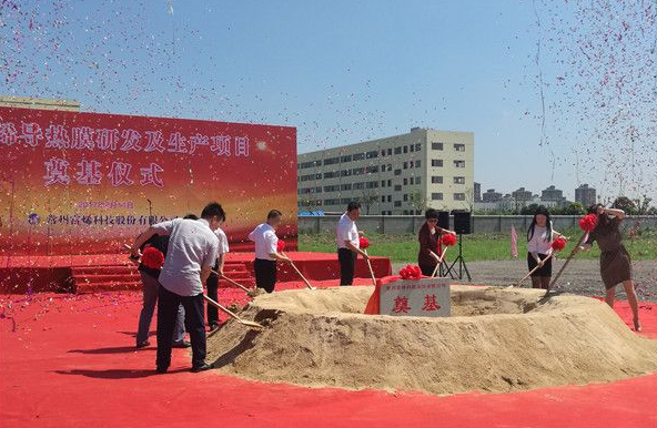 ��ϩ�Ƽ�Ͷ�Y2.26�|Ԫ���Oʯīϩ����Ĥ�Ŀ