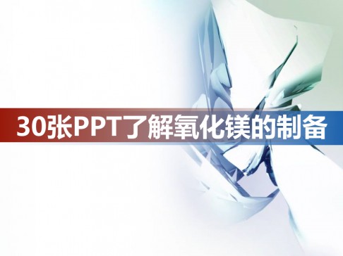 30��PPT�˽������V���Ƃ�