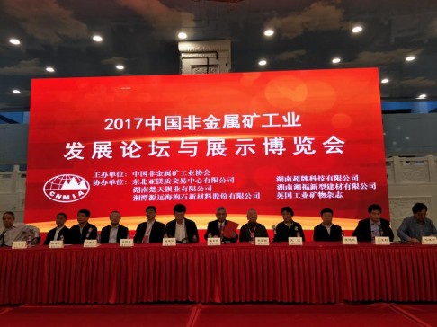 ��ʮ���ƵZ�^�M(j��n)�����L�ǵV�a(ch��n)�I(y��)�{(l��n)�D�� ����2017�ǽ��ٵV���I(y��)Փ�����}��(b��o)��