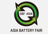 GBF ASIA 2018 �����Á�̫늳�չ+���ބ���늳��c���ܷ��