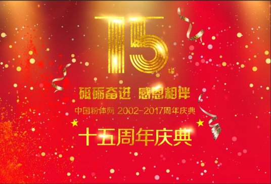 �������ģ��ƵZ�^�M���ж������ ���������Ї����w�W(w��ng)����ʮ������֮�H