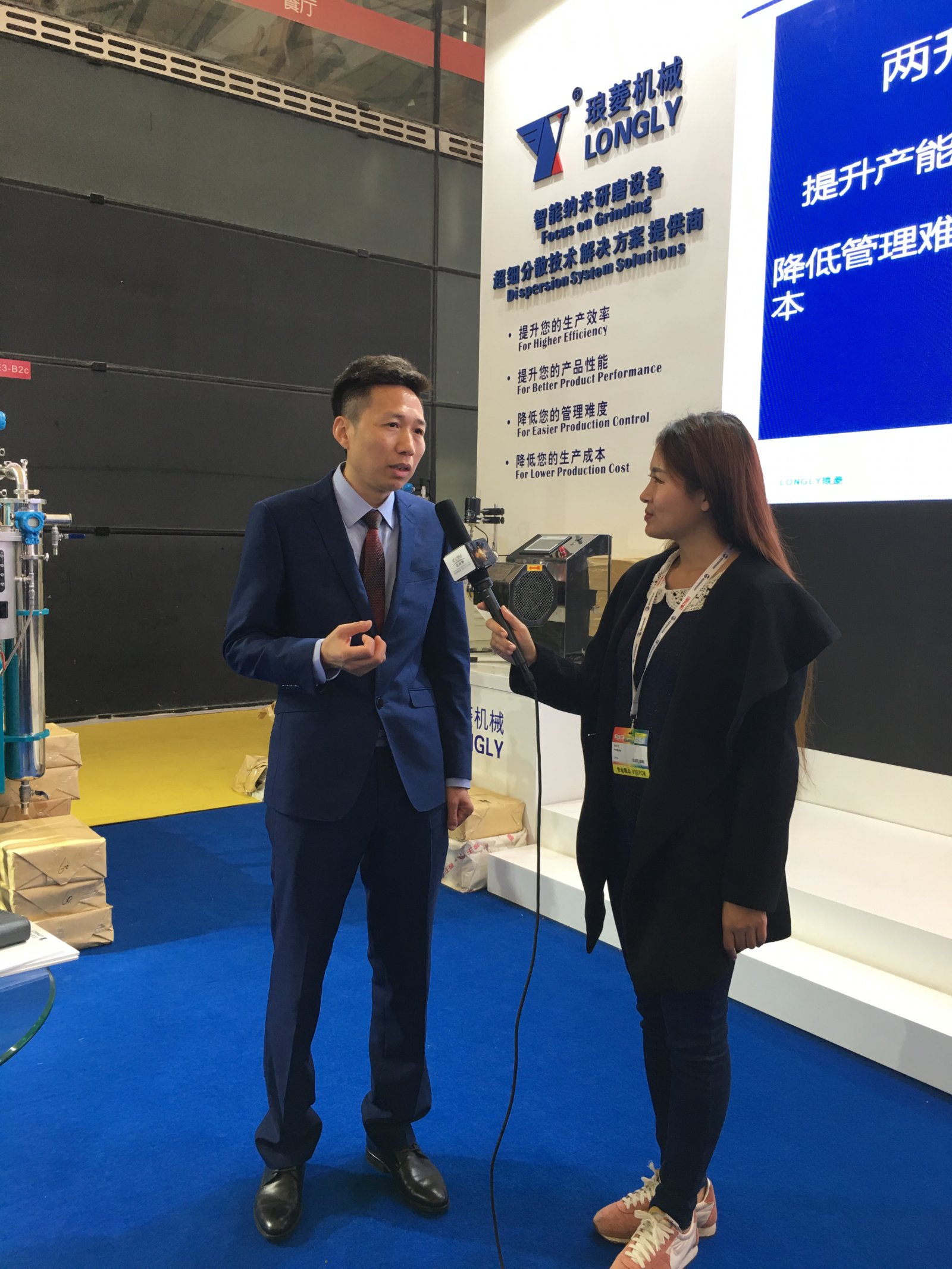 宋總接受采訪 宋總接受采訪