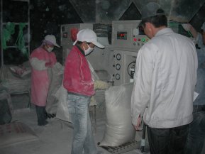 營口粉體包裝 營口粉體包裝