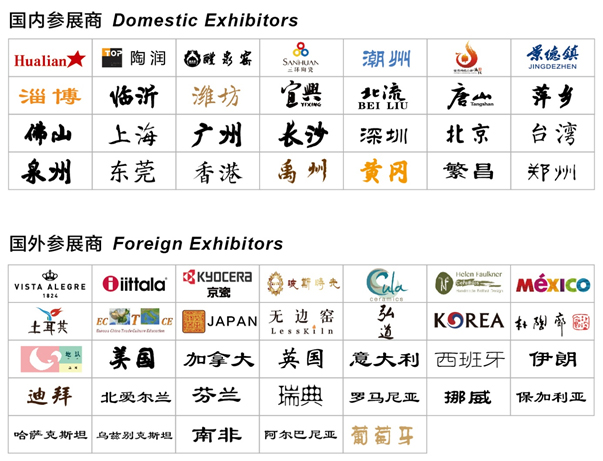 參展商.jpg 參展商.jpg