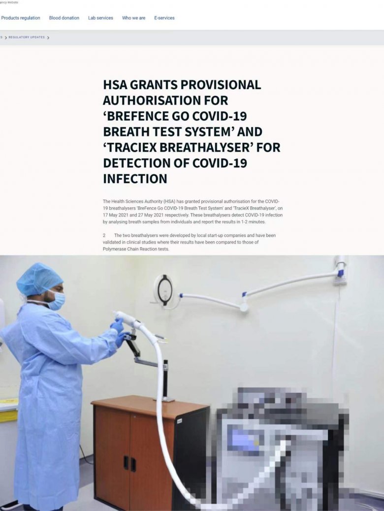 145802_300906_gsdt.jpg 質(zhì)譜新冠1+2.jpg