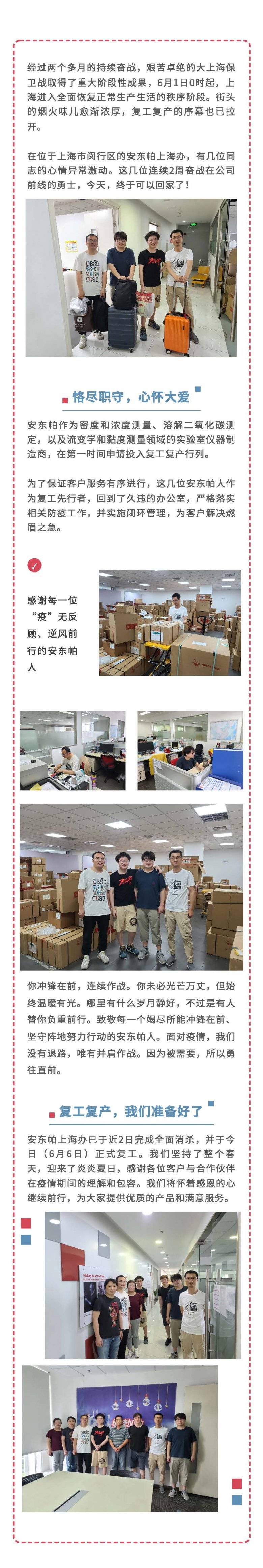 show_375520905_1654754760963 (1).jpg