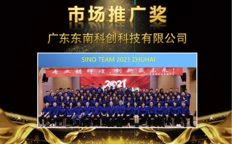 091531_749409_gsdt.png 獲獎4.png