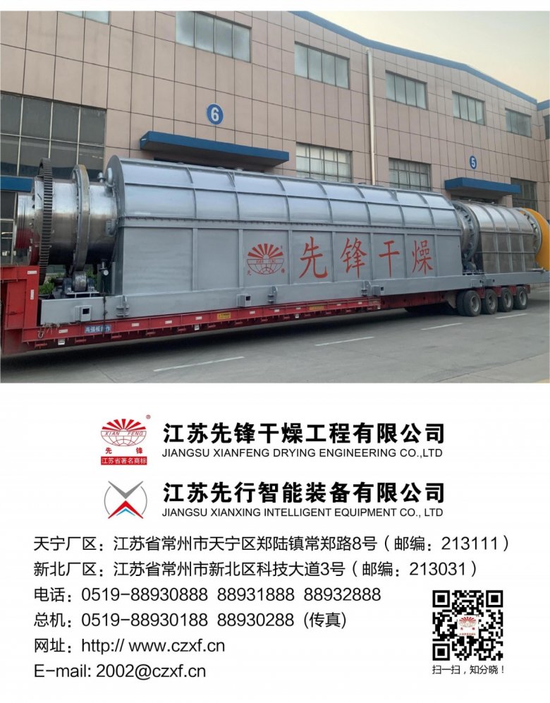 170607_923020_gsdt.jpg 170607_923020_gsdt.jpg