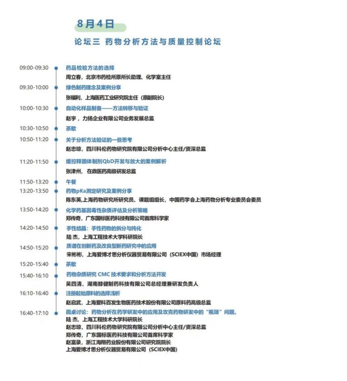 150454_492528_gsdt.png image.png