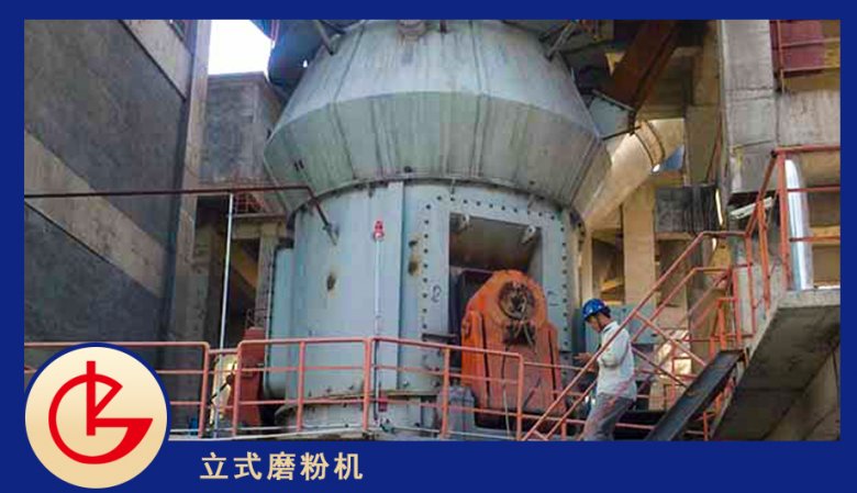 101651_129958_jswz.png 石灰石立磨.png