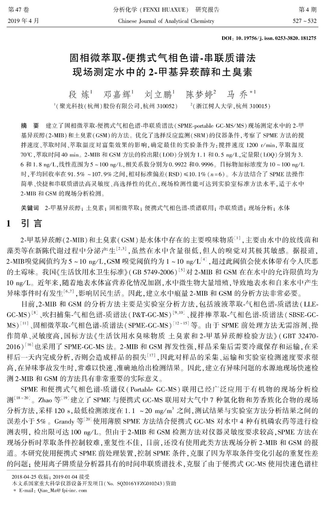 1662011771596161.jpg 譜育科技