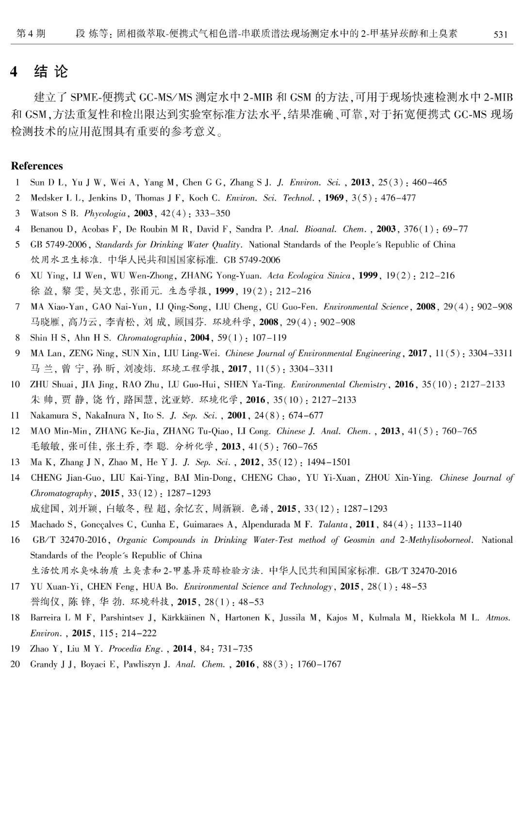 1662011815990743.jpg 譜育科技