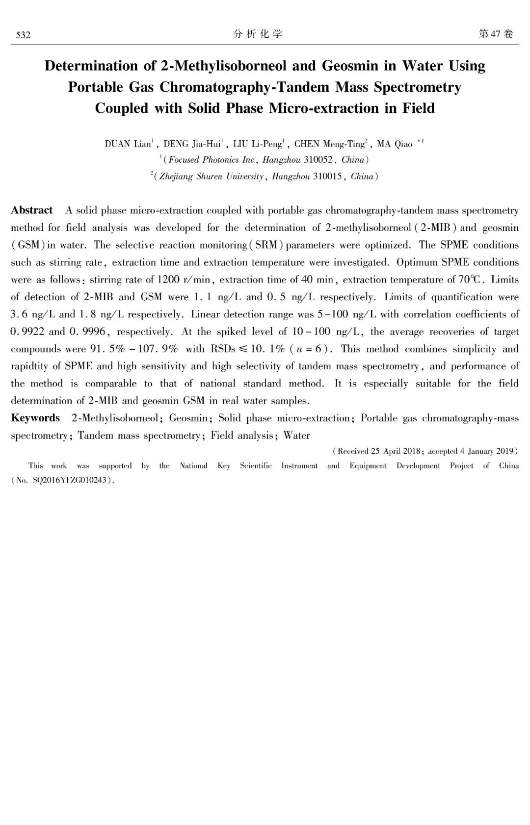 1662011822637867.jpg 譜育科技