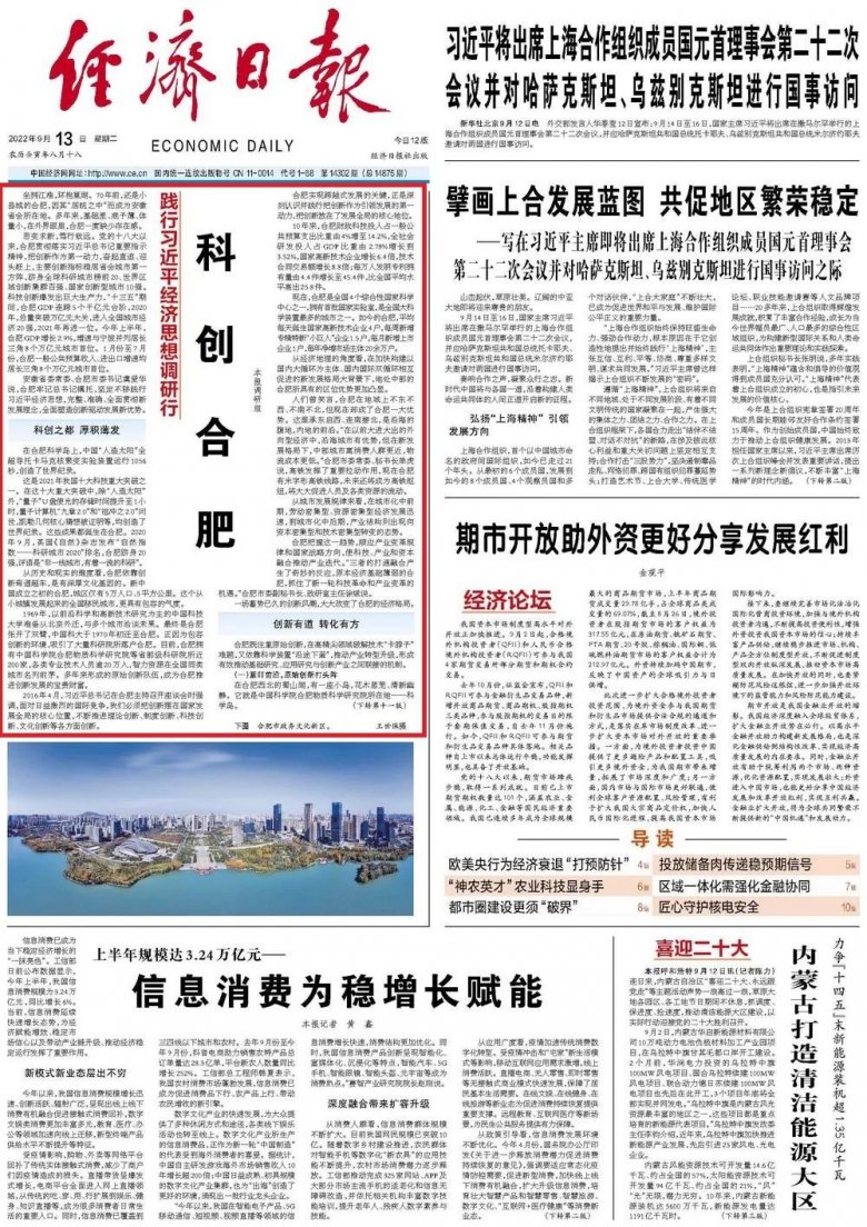 100437_126079_gsdt.jpg 微信圖片_20220914092303.jpg