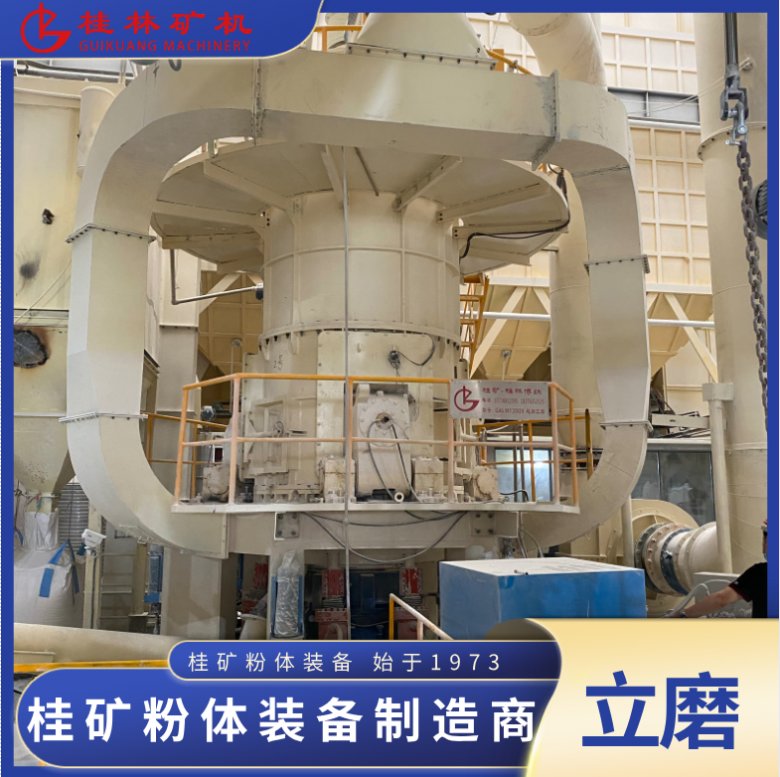 110149_744841_jswz.png 超細立磨超細碳酸鈣.png