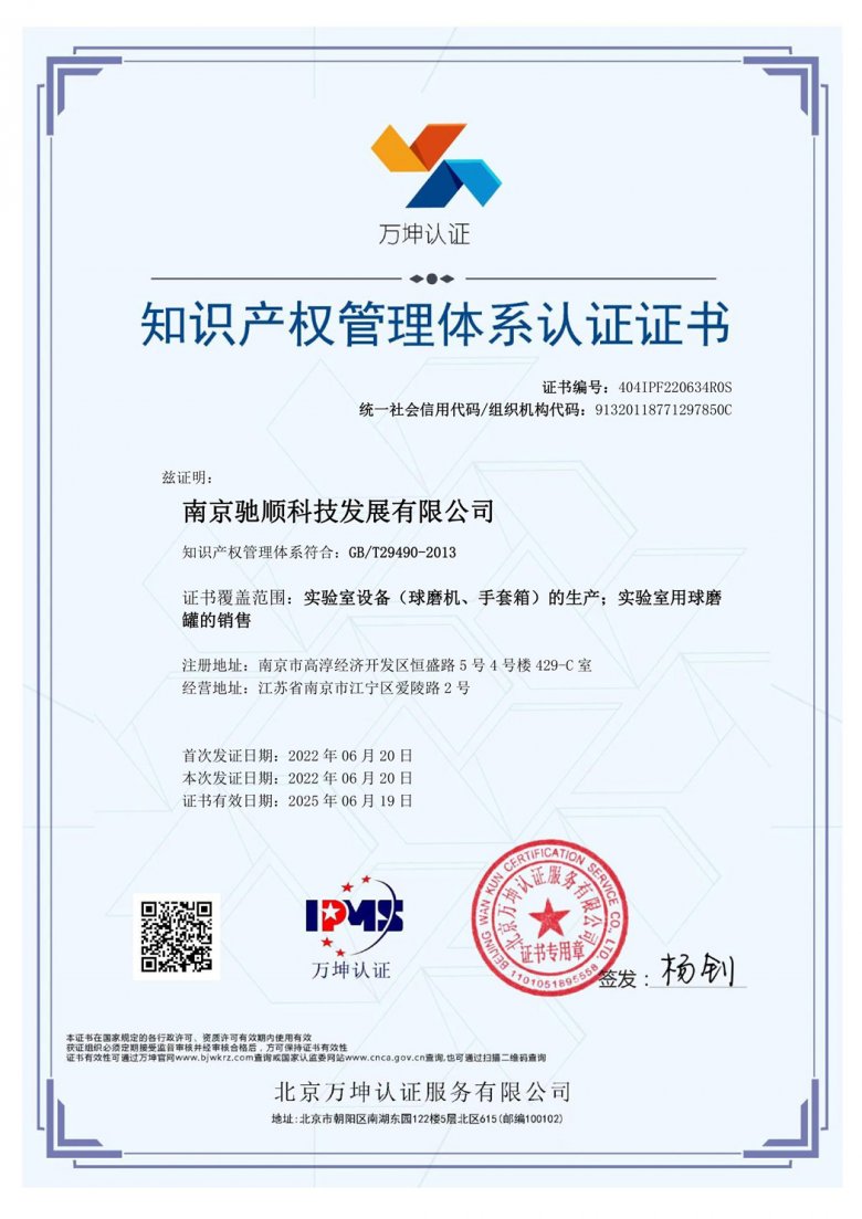 090033_500922_gsdt.jpg 20220627144852_10778.jpg