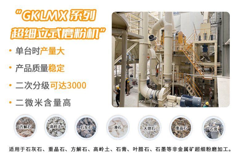 113707_207801_jswz.png 超細立磨產品圖.png