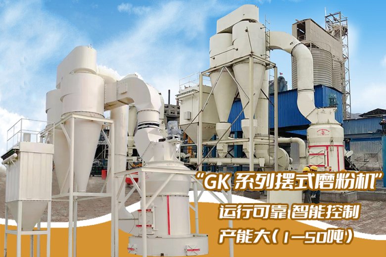 110310_859507_jswz.png 雷蒙磨粉機(jī)最新圖.png