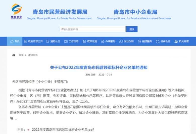 103444_574936_gsdt.png 103444_574936_gsdt.png