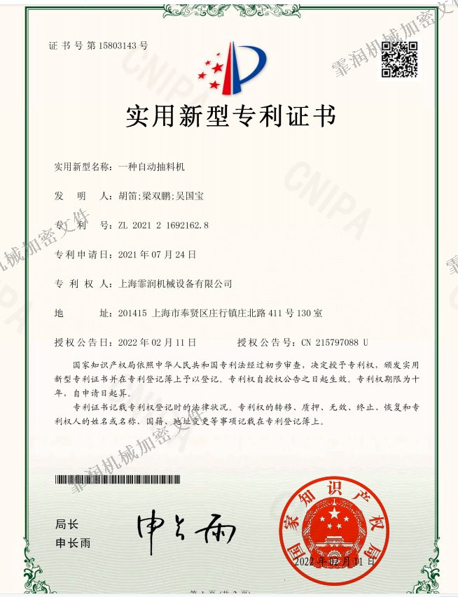 144712_776446_gsdt.png 3-4.png