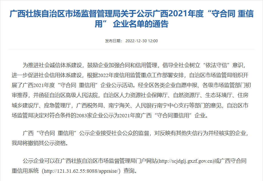 155227_504591_gsdt.png 155227_504591_gsdt.png