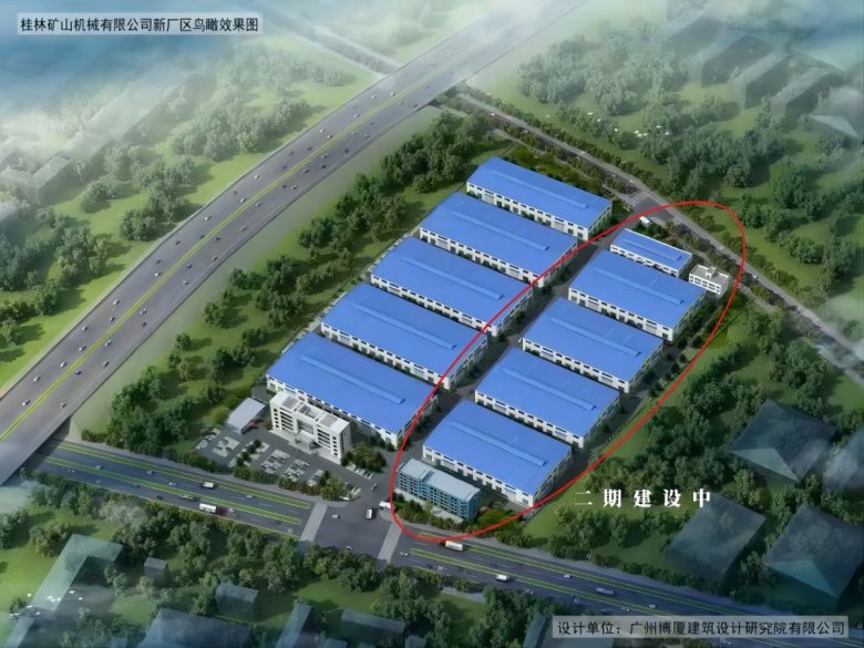 102322_388872_gsdt.jpg 桂林礦機二期建設中.jpg