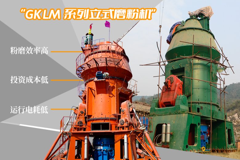 172843_231123_jswz.png 大型環(huán)保立式磨.png