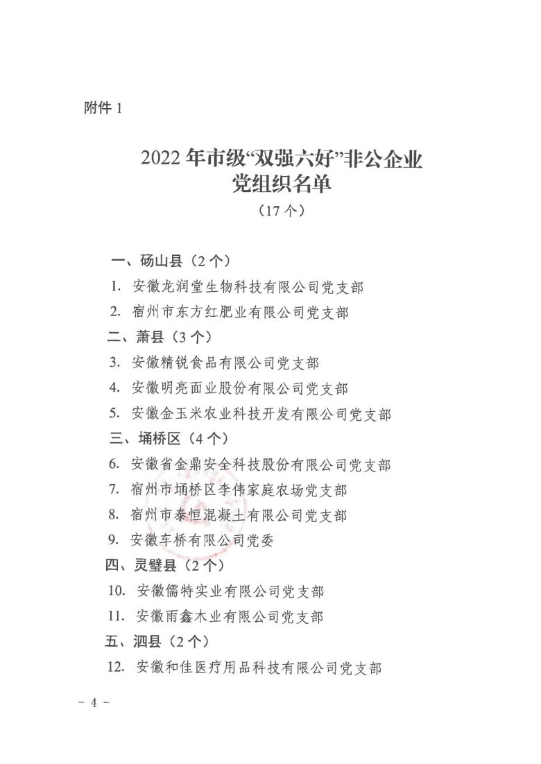 172539_845817_gsdt.jpg 5-2.jpg