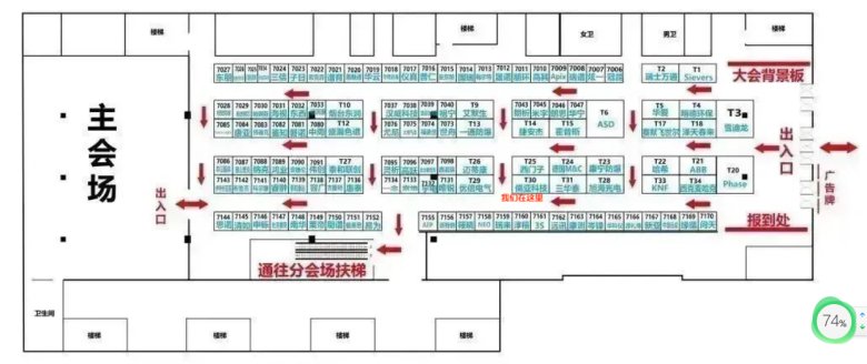 154638_801919_gsdt.png 2023在線分析展會展位圖.png