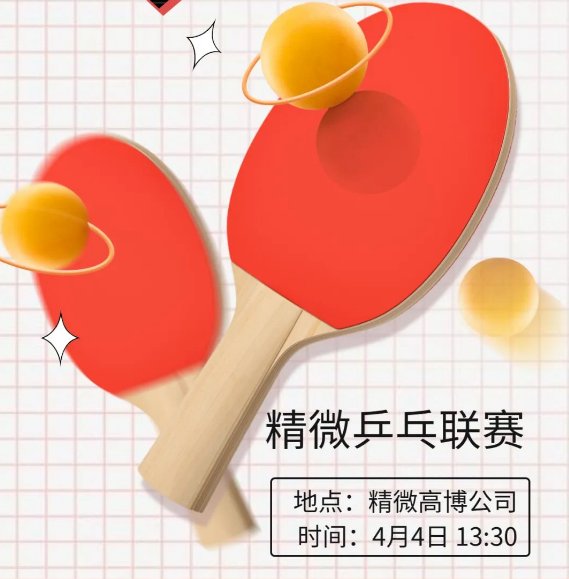 135452_712169_gsdt.png image.png