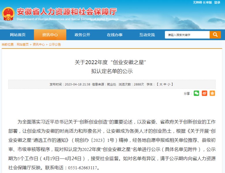 094053_205771_gsdt.png 5-1.png