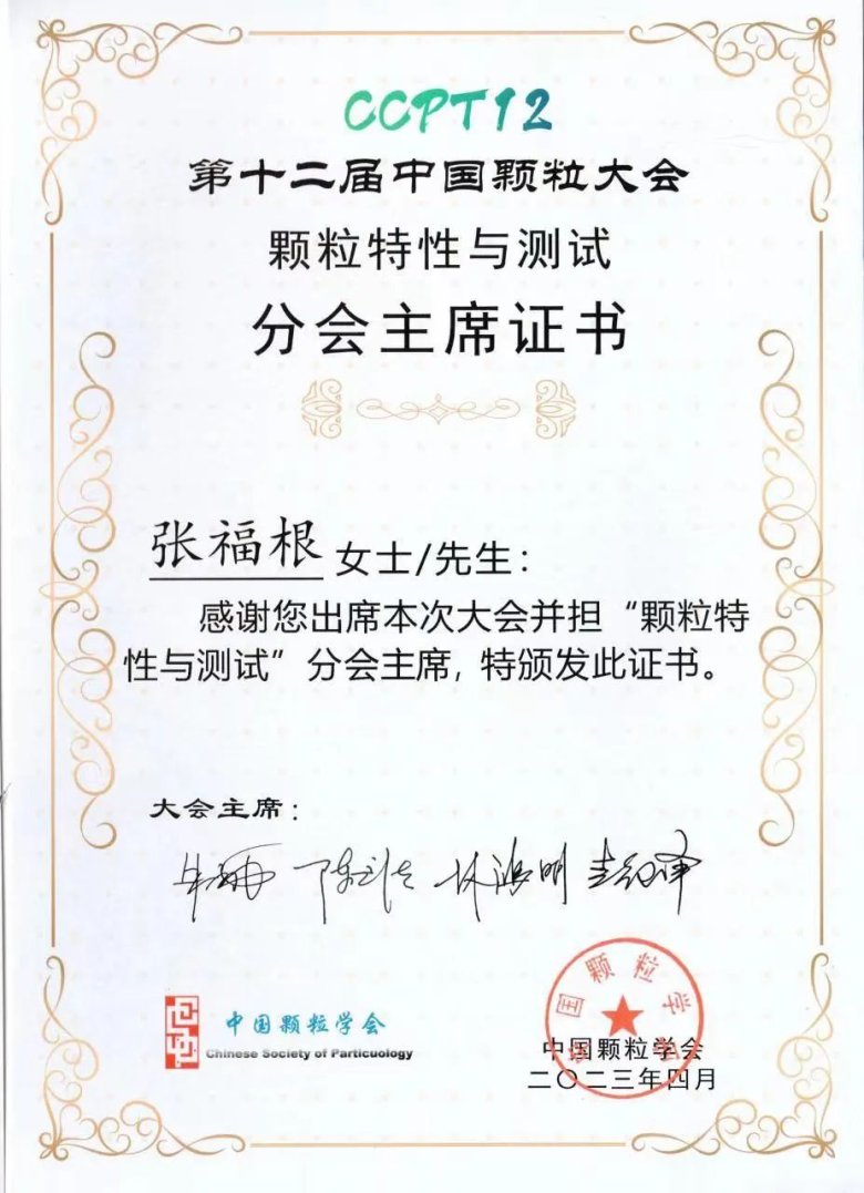 083752_967014_gsdt.jpg 1-5.jpg