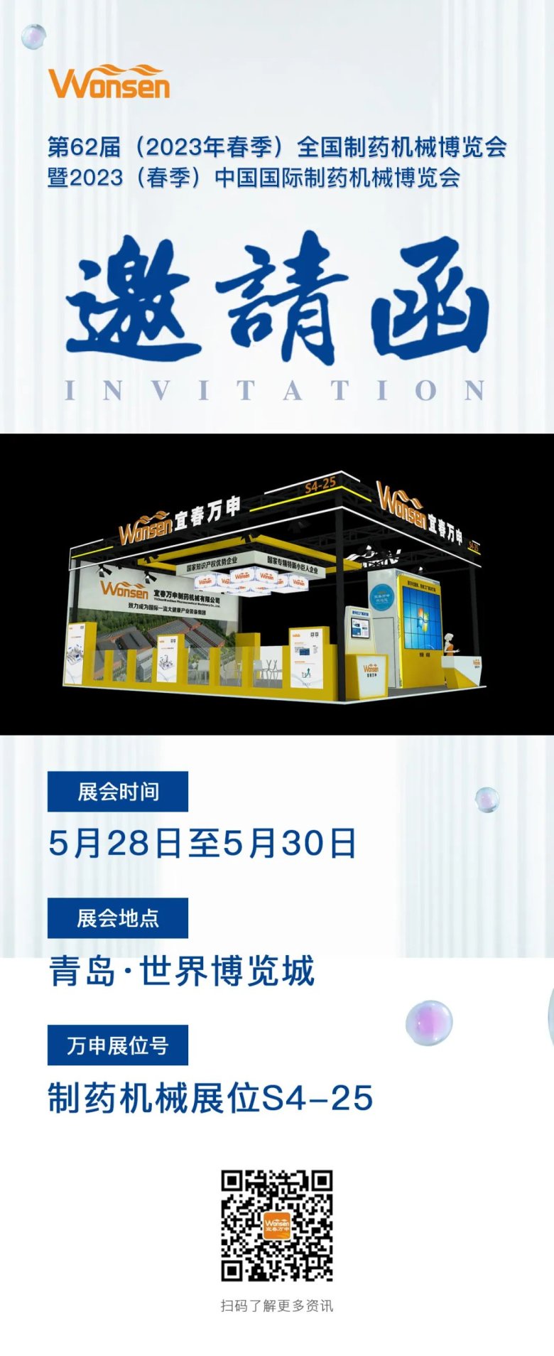 122747_607906_gsdt.jpg 微信圖片_20230518122655.jpg